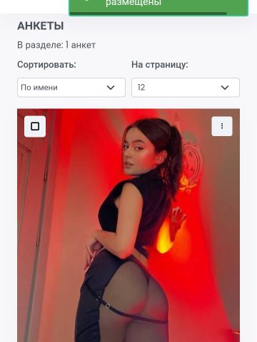 Анкета проститутки Таюша - Фото 1, , 24 года, №265693